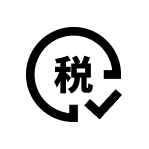 勝ち金を翌年税金ゼロで守る3ステップ